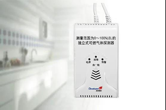 燃气泄漏报警装置，你装置了吗？