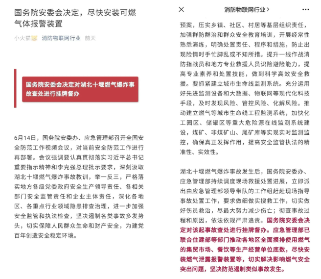 image.png Z6·尊龙凯时「中国」官方网站